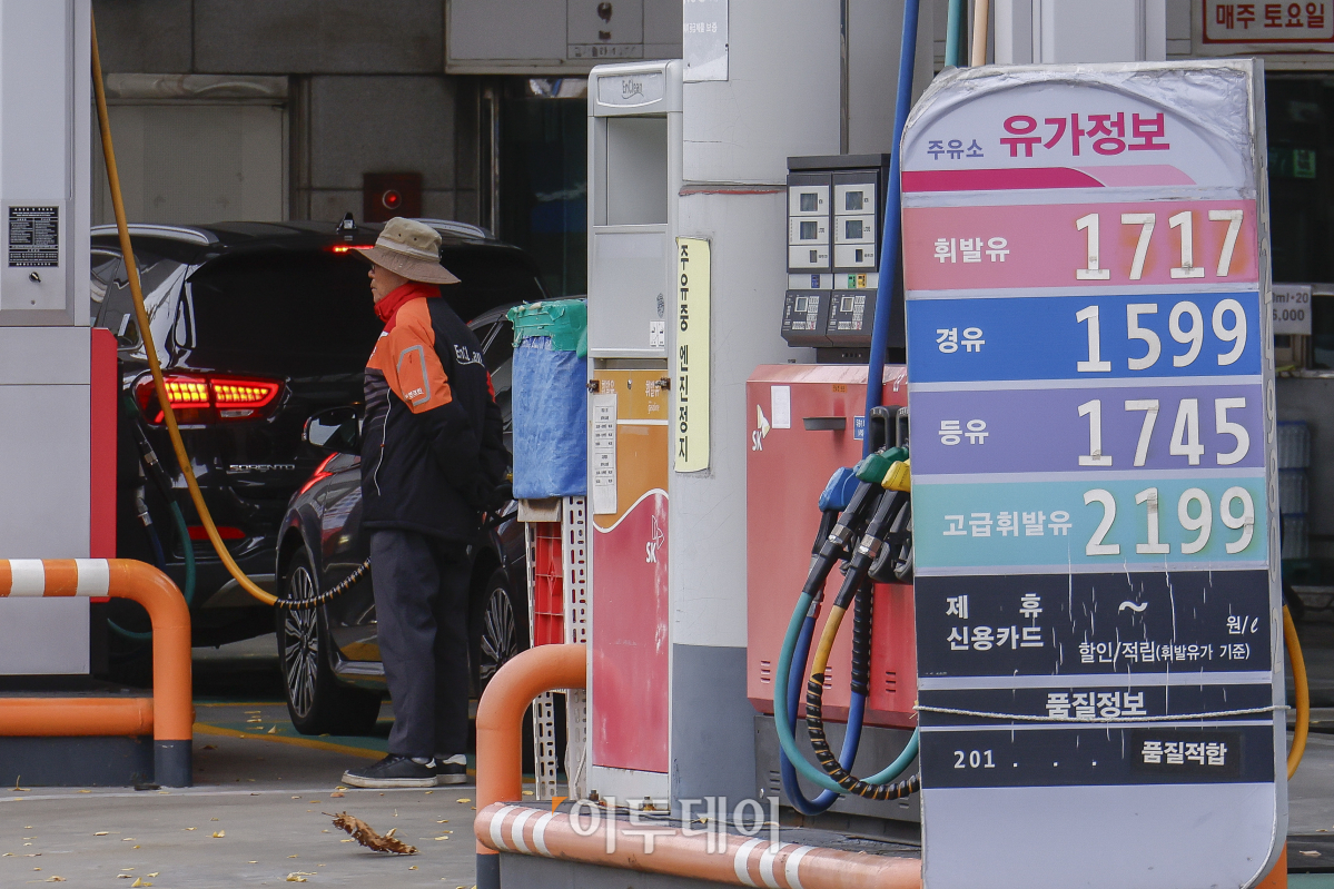 ▲국내 주유소 휘발유와 경유의 주간 평균 가격이 5주 연속 동반 상승했다. 한국석유공사 유가정보시스템 오피넷에 따르면 11월 둘째 주 전국 주유소 휘발유 평균 판매가는 직전 주 대비 리터당 15.8원 상승한 1629.1원을 기록했다. 경유 평균 판매가격은 리터당 17.8원 상승한 1459.5원을 기록했다. 17일 서울 시내의 한 주유소에 유가정보가 게시돼 있다. 조현호 기자 hyunho@
