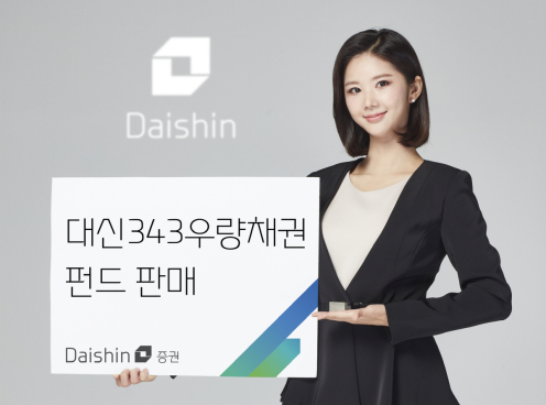 ▲사진제공 대신증권