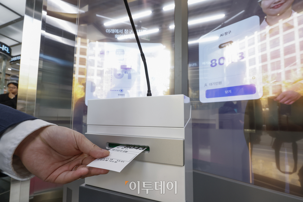▲신한은행 AI브랜치가 운영을 시작한 18일 서울 중구 신한은행 AI브랜치 서소문에서 이용객이 번호표를 뽑고 있다. 현재 활용 가능한 디지털금융 서비스에 AI 기술을 더해 구현된 미래형 영업점 AI 브랜치는 예적금 신규, 환전, 증명서 발급, 통장 거래내역 출력 등 입출금 창구에서 주로 발생하는 업무들을 처리할 수 있다. 운영시간은 매일 오전 9시부터 오후 8시까지 운영된다. 조현호 기자 hyunho@

