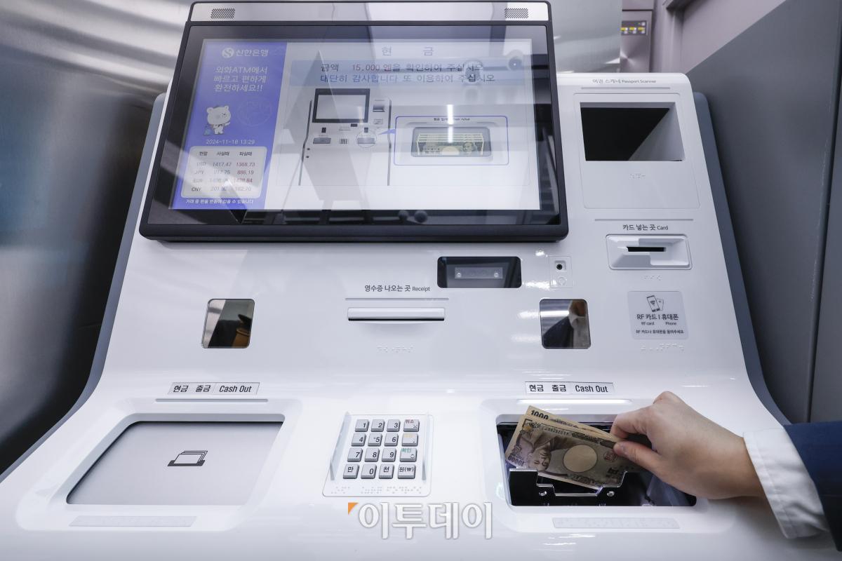 ▲신한은행 AI브랜치가 운영을 시작한 18일 서울 중구 신한은행 AI브랜치 서소문에서 이용객이 AI 창구에서 환전한 외화를 외화 출금 ATM을 통해 출금하고 있다. 현재 활용 가능한 디지털금융 서비스에 AI 기술을 더해 구현된 미래형 영업점 AI 브랜치는 예적금 신규, 환전, 증명서 발급, 통장 거래내역 출력 등 입출금 창구에서 주로 발생하는 업무들을 처리할 수 있다. 운영시간은 매일 오전 9시부터 오후 8시까지 운영된다. 조현호 기자 hyunho@