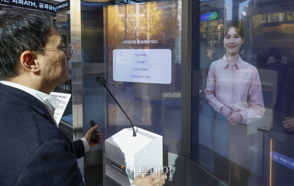 ▲신한은행 AI브랜치가 운영을 시작한 18일 서울 중구 신한은행 AI브랜치 서소문에서 이용객이 번호표를 뽑고 있다. 현재 활용 가능한 디지털금융 서비스에 AI 기술을 더해 구현된 미래형 영업점 AI 브랜치는 예적금 신규, 환전, 증명서 발급, 통장 거래내역 출력 등 입출금 창구에서 주로 발생하는 업무들을 처리할 수 있다. 운영시간은 매일 오전 9시부터 오후 8시까지 운영된다. 조현호 기자 hyunho@
