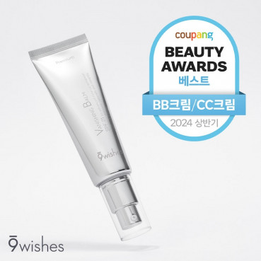 ▲나인위시스 ‘VB 프리미엄’ 톤업크림, 쿠팡 2024 상반기 베스트 어워즈 수상