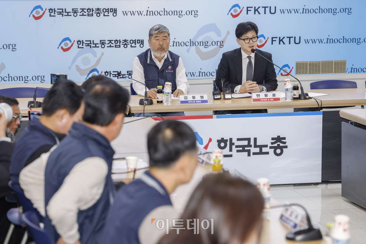 ▲한동훈 국민의힘 대표가 19일 서울 영등포구 한국노동조합총연맹에서 열린 한국노총-국민의힘 지도부 간담회에서 모두발언을 하고 있다. 조현호 기자 hyunho@