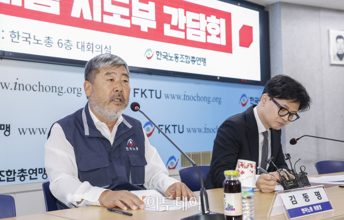 ▲김동명 한국노동조합총연맹 위원장이 19일 서울 영등포구 한국노동조합총연맹에서 열린 한국노총-국민의힘 지도부 간담회에서 모두발언을 하고 있다. 조현호 기자 hyunho@