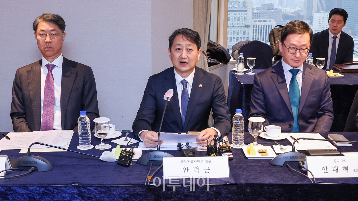▲안덕근 산업통상자원부 장관이 20일 서울 중구 롯데호텔에서 열린 美 신정부 대비 반도체 업계 간담회에서 모두발언을 하고 있다. 조현호 기자 hyunho@
