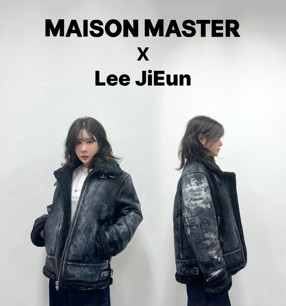 (메종마스터 제공)