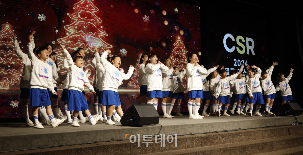 ▲21일 서울 영등포구 중소기업중앙회에서 열린 '2024 CSR 필름 페스티벌 어워드’에서 우리다문화어린이합창단이 축하공연을 하고 있다. 경제신문 이투데이가 주최한 이 행사는 한 해 동안 사회적 가치 창출을 위한 CSR 활동 발자취를 공모하고 그 업적을 격려하기 위해 마련된 자리로 2012년 첫걸음을 내디뎌 올해로 13회째를 맞이했다. 조현호 기자 hyunho@