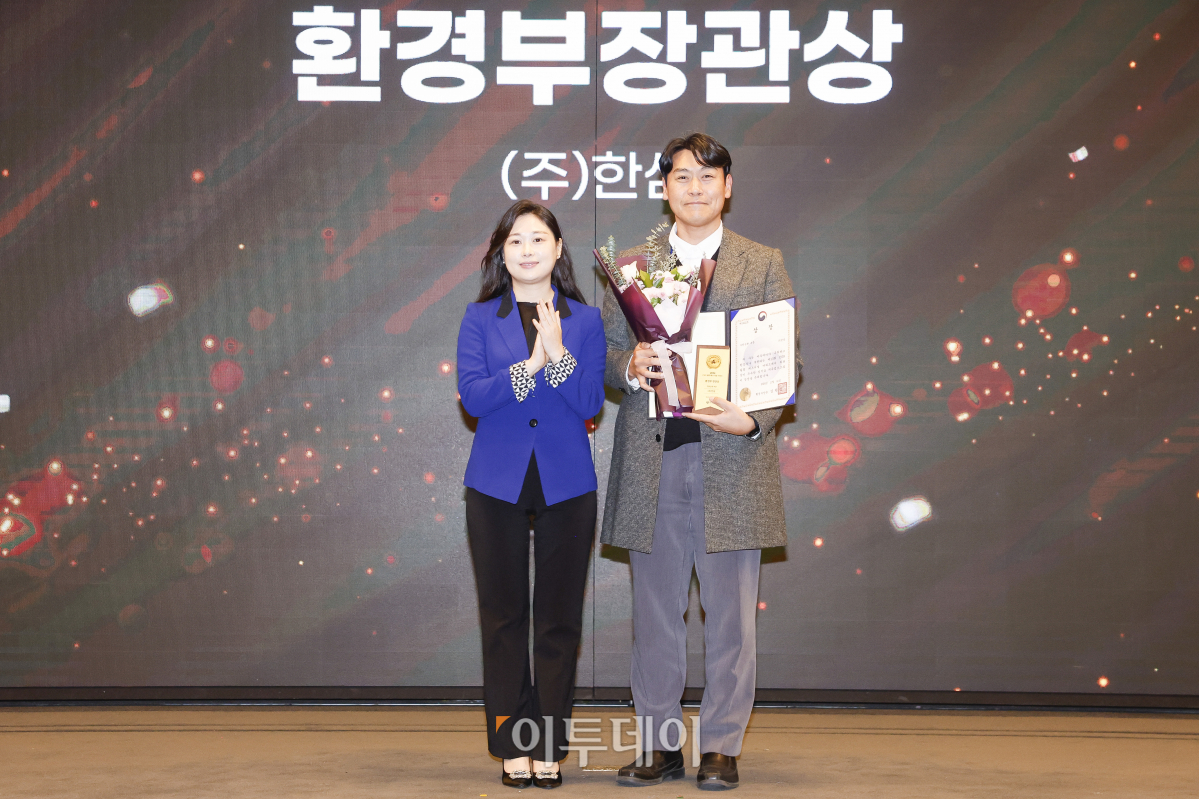 ▲21일 서울 영등포구 중소기업중앙회에서 열린 '2024 CSR 필름 페스티벌 어워드’에서 정광현(오른쪽) 한샘 기업문화실 이사가 이한라 환경부 온라인 대변인에게 환경부 장관상 자원순환 부문을 수상한 뒤 기념촬영을 하고 있다. 경제신문 이투데이가 주최한 이 행사는 한 해 동안 사회적 가치 창출을 위한 CSR 활동 발자취를 공모하고 그 업적을 격려하기 위해 마련된 자리로 2012년 첫걸음을 내디뎌 올해로 13회째를 맞이했다. 조현호 기자 hyunho@