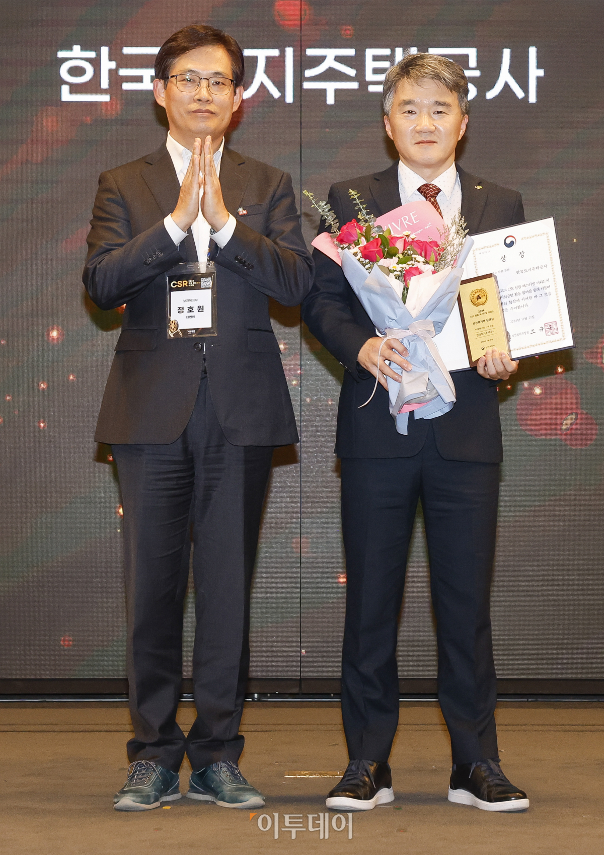 ▲21일 서울 영등포구 중소기업중앙회에서 열린 '2024 CSR 필름 페스티벌 어워드’에서 박성호(오른쪽) 한국토지주택공사 홍보실 홍보팀장이 정호원 보건복지부 대변인에게 보건복지부 장관상 더불어 사는 사회 부문을 수상한 뒤 기념촬영을 하고 있다. 경제신문 이투데이가 주최한 이 행사는 한 해 동안 사회적 가치 창출을 위한 CSR 활동 발자취를 공모하고 그 업적을 격려하기 위해 마련된 자리로 2012년 첫걸음을 내디뎌 올해로 13회째를 맞이했다. 조현호 기자 hyunho@