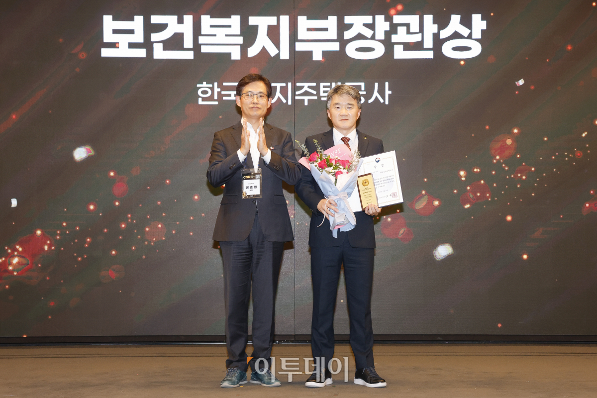 ▲21일 서울 영등포구 중소기업중앙회에서 열린 '2024 CSR 필름 페스티벌 어워드’에서 박성호(오른쪽) 한국토지주택공사 홍보실 홍보팀장이 정호원 보건복지부 대변인에게 보건복지부 장관상 더불어 사는 사회 부문을 수상한 뒤 기념촬영을 하고 있다. 경제신문 이투데이가 주최한 이 행사는 한 해 동안 사회적 가치 창출을 위한 CSR 활동 발자취를 공모하고 그 업적을 격려하기 위해 마련된 자리로 2012년 첫걸음을 내디뎌 올해로 13회째를 맞이했다. 조현호 기자 hyunho@