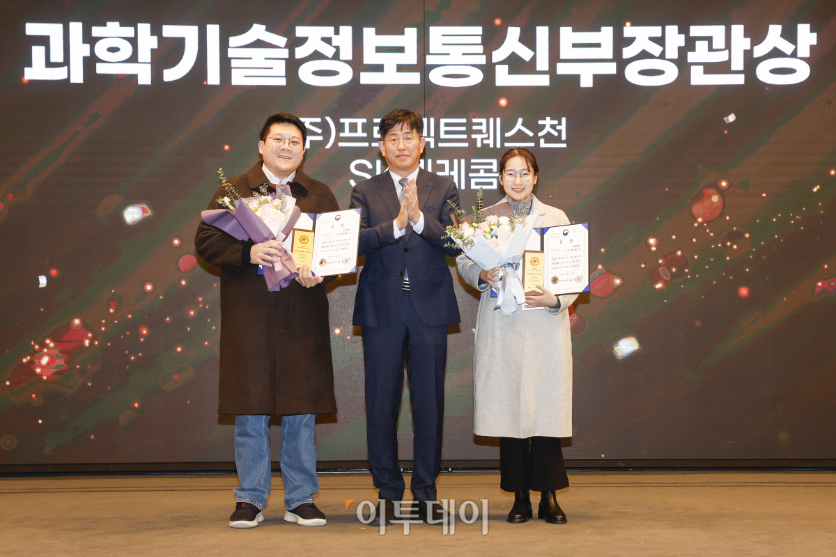 ▲21일 서울 영등포구 중소기업중앙회에서 열린 '2024 CSR 필름 페스티벌 어워드’에서 박우영(오른쪽) SK텔레콤 ESG추진 AI Care팀 매니저와 최은원 프로젝트퀘스천 대표이사가 조낙현(가운데) 과학기술정보통신부 대변인에게 과학기술정보통신부 장관상 가치공유 부문을 수상한 뒤 기념촬영을 하고 있다. 경제신문 이투데이가 주최한 이 행사는 한 해 동안 사회적 가치 창출을 위한 CSR 활동 발자취를 공모하고 그 업적을 격려하기 위해 마련된 자리로 2012년 첫걸음을 내디뎌 올해로 13회째를 맞이했다. 조현호 기자 hyunho@
