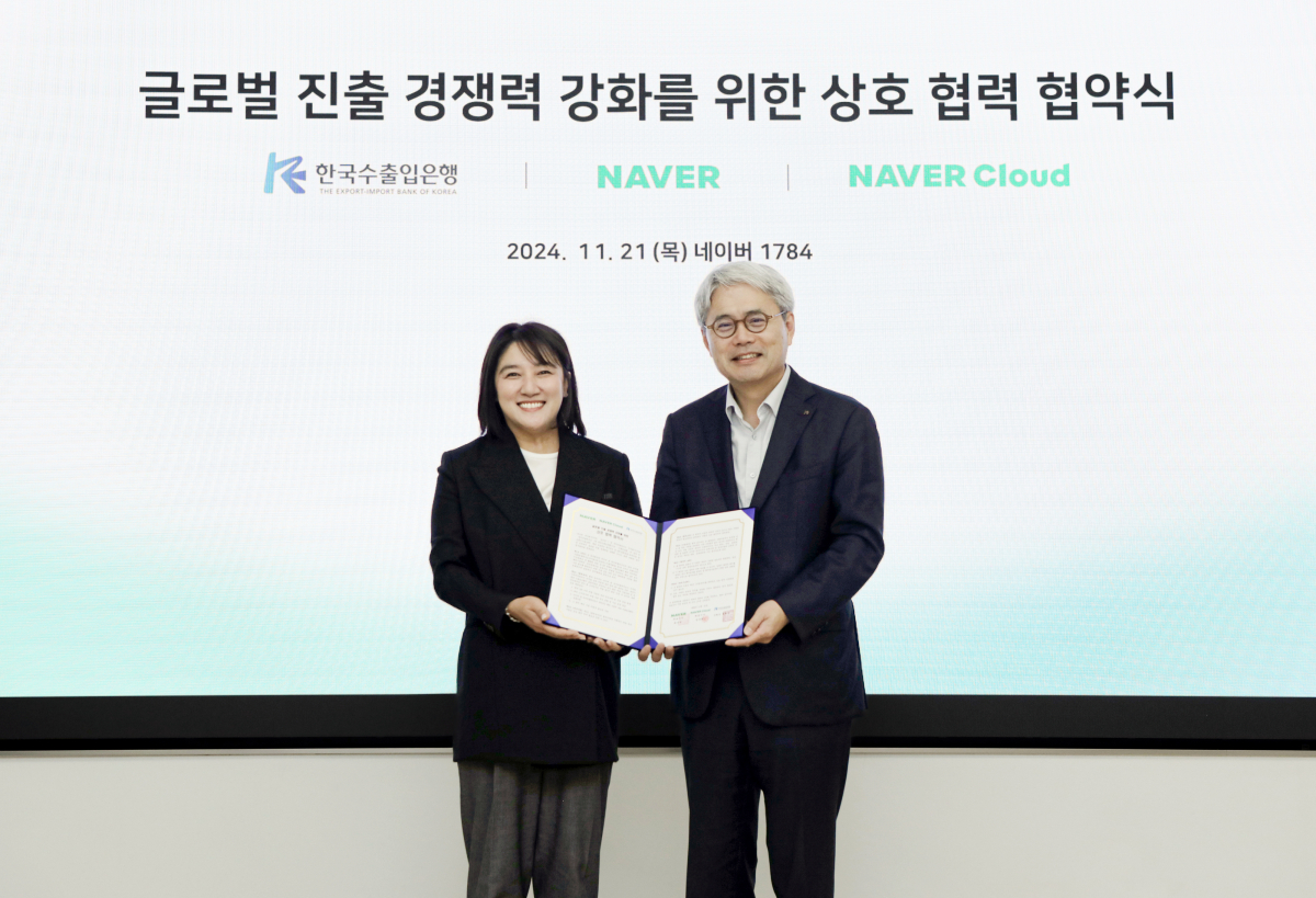 ▲(오른쪽)윤희성 수은 행장, 채선주 네이버 대외·ESG 정책 대표 (사진제공=한국수출입은행)