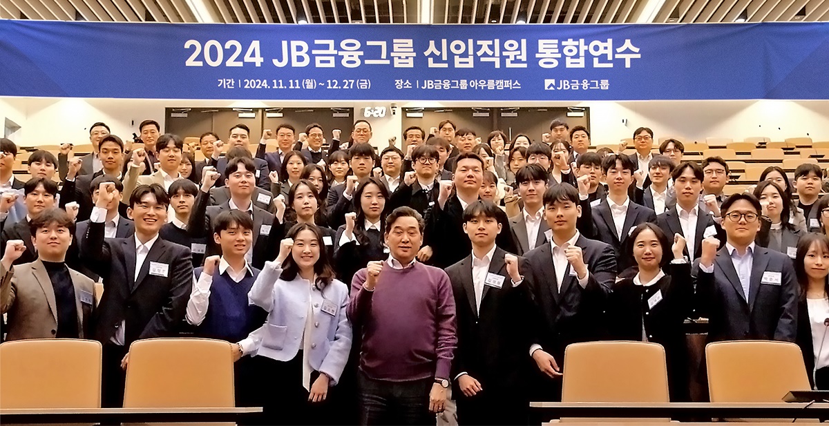 ▲JB금융그룹이 각 계열사 신입직원 66명을 대상으로 이달 11일부터 7주간 정읍 JB금융그룹 아우름캠퍼스에서 그룹 신입직원 통합연수를 진행한다고 28일 밝혔다. 김기홍 회장과 통합연수에 참여한 신입직원들이 기념촬영을 하고 있다. (사진제공=JB금융그룹)