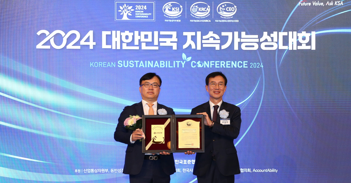 ▲(왼쪽부터)조정훈 신한지주 ESG파트장, 문동민 한국표준협회 회장이 기념 촬영을 하고 있다.  (사진제공=신한금융그룹)