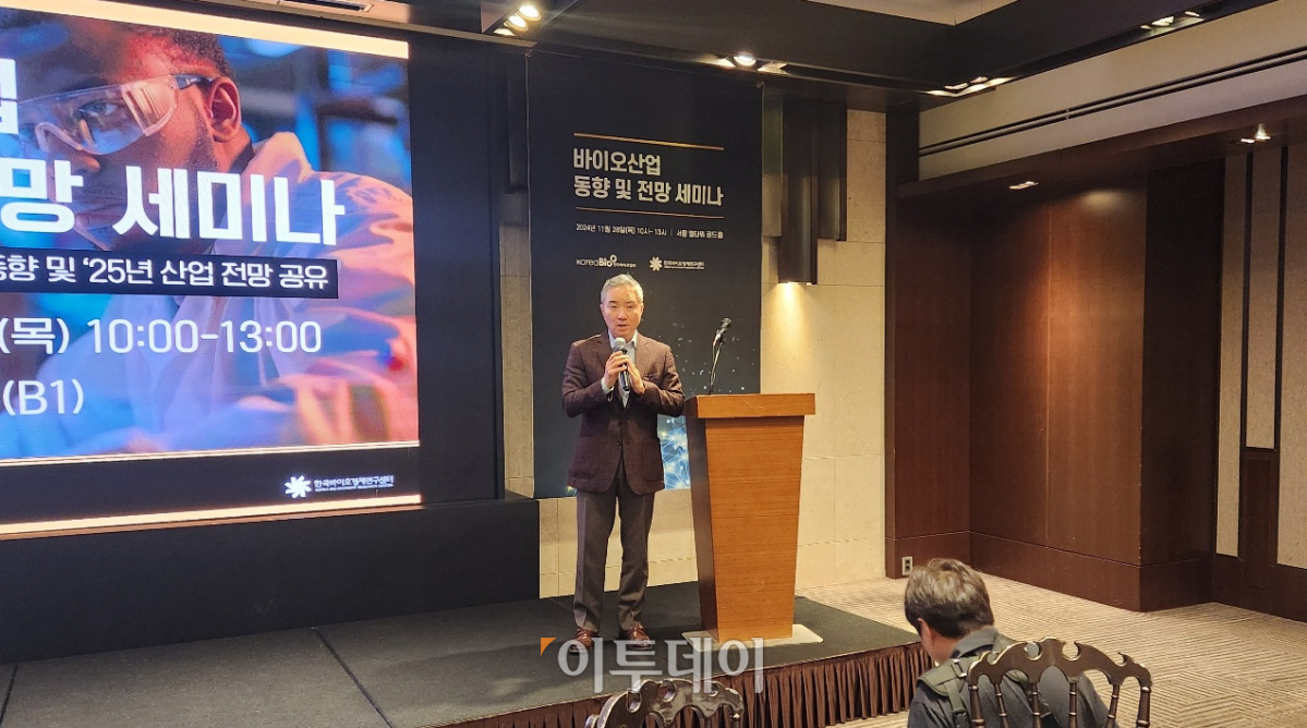 ▲이승규 한국바이오협회 부회장은 28일 서울 서초구 엘타워에서 열린 ‘바이오산업 동향 및 전망 세미나’에서 올해 국내 바이오산업 동향과 내년 전망에 대해 발표했다. (이상민 기자 imfactor@)