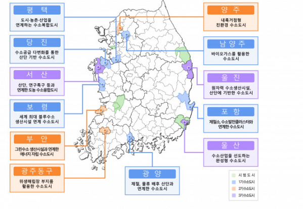 ▲12대(+α) 수소도시 조성 위치도. (자료제공=국토교통부)