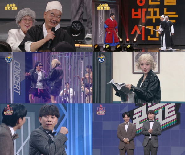 ▲'개그콘서트' (사진제공=KBS 2TV)