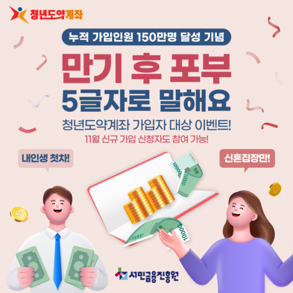 (사진제공=서민금융진흥원)