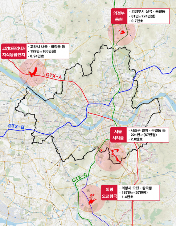 ▲수도권 신규 택지 위치도. (자료제공=국토교통부)