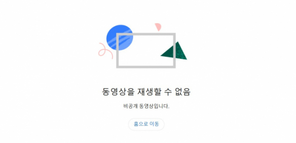 (자료출처=삼성전자 유튜브 계정 캡처)