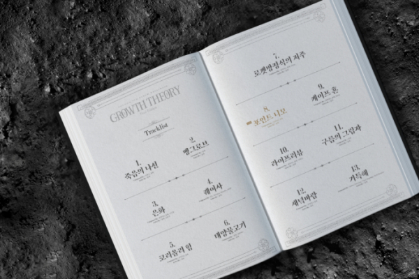 ▲윤하 (사진 = C9엔터테인먼트 제공)