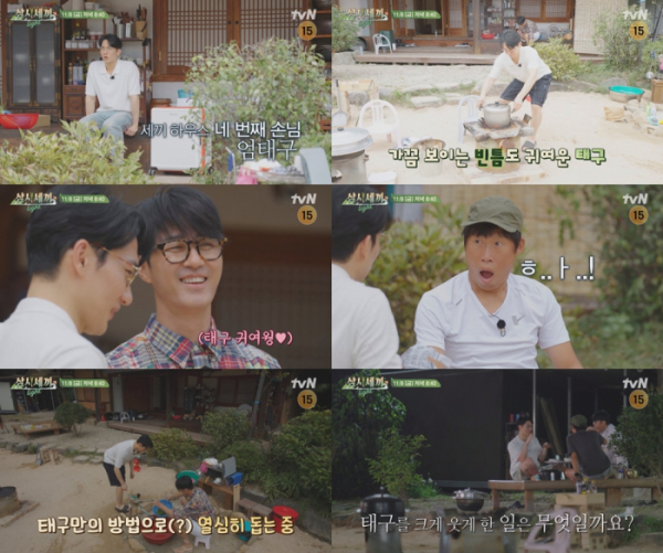 ▲'삼시세끼 라이트' 게스트 엄태구 예고(사진=tvN 방송화면 캡처)