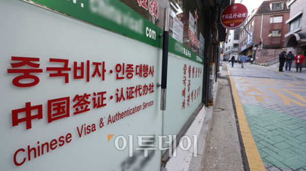 ▲중국 여행시 한국 여권 소지자의 무비자 입국이 허용된 8일 서울 시내의 한 중국비자 발급 대행 여행사가 한산한 모습을 보이고 있다. 연말까지 한국 등 9개국 일반 여권 소지자는 비즈니스, 여행·관광, 친지·친구 방문, 환승 목적으로 15일 이내 기간 중국을 방문할 경우 비자를 발급받지 않아도 된다. 고이란 기자 photoeran@