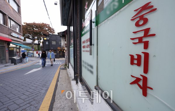 ▲중국 여행시 한국 여권 소지자의 무비자 입국이 허용된 8일 서울 시내의 한 중국비자 발급 대행 여행사가 한산한 모습을 보이고 있다. 연말까지 한국 등 9개국 일반 여권 소지자는 비즈니스, 여행·관광, 친지·친구 방문, 환승 목적으로 15일 이내 기간 중국을 방문할 경우 비자를 발급받지 않아도 된다. 고이란 기자 photoeran@