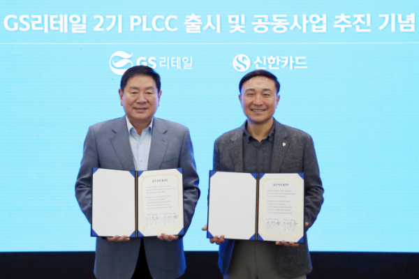 ▲8일 ‘GS리테일 2기 PLCC 출시 및 활성화’를 위한 전략적 업무 협약식에 참석한 허연수 GS리테일 대표이사 부회장(왼쪽)과 문동권 신한카드 사장이 기념사진을 촬영하고 있다. (사진제공=신한카드)