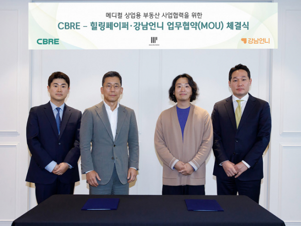 ▲CBRE 코리아와 힐링페이퍼가 메디컬 상업용 부동산 사업협력을 위한 업무협약을 체결했다. (왼쪽부터)김용우 CBRE코리아 리테일 총괄 상무, 임동수 CBRE코리아 대표이사, 홍승일 힐링페이퍼 대표이사, 도후창 CBRE코리아 이사가 업무 협약을 체결 후 기념 촬영을 하고 있다. /사진=CBRE코리아 제공 (사진제공=CBRE코리아)