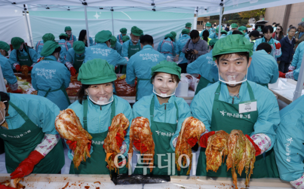 ▲11일 서울 중구 하나금융그룹 명동사옥에서 열린 2024년 모두하나데이 사랑의 김장나눔 행사에서 임직원들이 김장을 하고 잇다. 이날 하나금융 임직원들은 1만1111포기의 김치를 담궈 소외계층에 전달한다. 조현호 기자 hyunho@