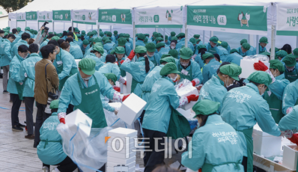 ▲11일 서울 중구 하나금융그룹 명동사옥에서 열린 2024년 모두하나데이 사랑의 김장나눔 행사에서 임직원들이 김장을 하고 잇다. 이날 하나금융 임직원들은 1만1111포기의 김치를 담궈 소외계층에 전달한다. 조현호 기자 hyunho@