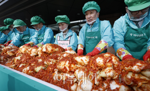 ▲함영주(오른쪽 두 번째) 하나금융그룹 회장 등 임직원들이 11일 서울 중구 하나금융그룹 명동사옥에서 열린 2024년 모두하나데이 사랑의 김장나눔 행사에서 김장을 하고 있다. 이날 하나금융 임직원들은 1만1111포기의 김치를 담궈 소외계층에 전달한다. 조현호 기자 hyunho@