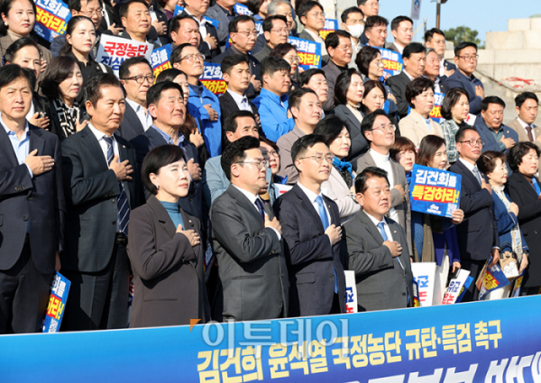 ▲박찬대 더불어민주당 원내대표가 11일 서울 여의도 국회 본청 앞 계단에서 열린 김건희 윤석열 국정농단 규탄·특검 촉구 천만인 서명운동본부 발대식에서 참석자들과 국민의례를 하고 있다. 고이란 기자 photoeran@