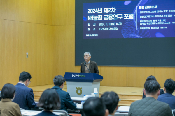 ▲이석준 NH농협금융지주 회장이 개회사를 하고 있다. (사진제공=NH농협금융)