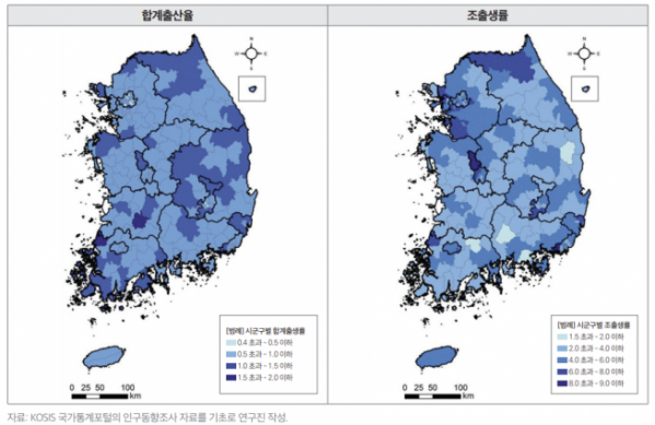 ▲시군구별 합계출산율 및 조출생률 분포(2022년 기준) (자료제공=국토연구원)