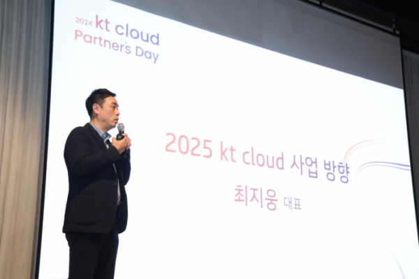 ▲최지웅 KT클라우드 대표가 12일 ‘kt cloud 파트너스 데이’에서 발표하는 모습. (사진제공=KT클라우드)