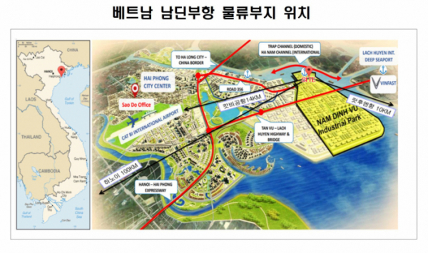 ▲베트남 남딘부항 복합물류센터 위치. (사진제공=해양수산부)