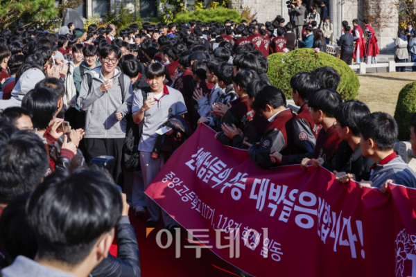 ▲2025학년도 대학수학능력시험을 하루 앞둔 13일 서울 종로구 중앙고등학교에서 열린 장행식에서 고3 수험생들이 후배들의 격려를 받으며 교정을 나서고 있다. 조현호 기자 hyunho@