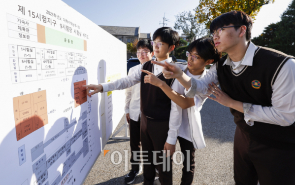 ▲2025학년도 대학수학능력시험을 하루 앞둔 13일 서울 종로구 중앙고등학교에서 고3 수험생들이 고사장을 확인하고 있다. 조현호 기자 hyunho@