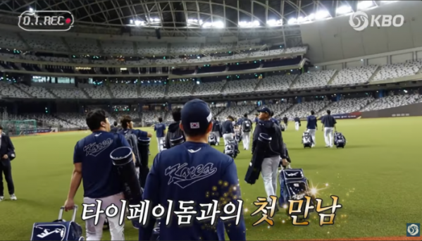 (출처=KBO 유튜브 영상 캡처)