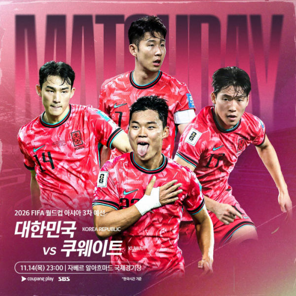 ▲한국 쿠웨이트 월드컵 예선(사진제공=대한축구협회)