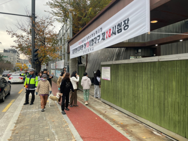 ▲수험생을 응원하기 위해 구로구 오류고등학교를 찾은 가족들. 반려견도 함께 방문했다. (이민재 기자 2mj@)