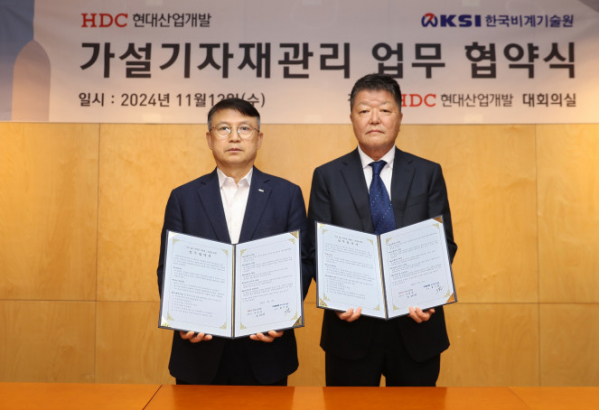 ▲HDC현대산업개발은 한국비계기술원과 가설구조물의 구조 안전성을 확보하고 현장의 안전사고 예방을 위해 상호 협력하기로 업무협약을 체결했다고 14일 밝혔다. (왼쪽부터) 조태제 HDC현대산업개발 대표이사와 홍기철 한국비계기술원장이 협약식 직후 기념촬영을 하고 있다.  (사진제공=HDC현대산업개발)