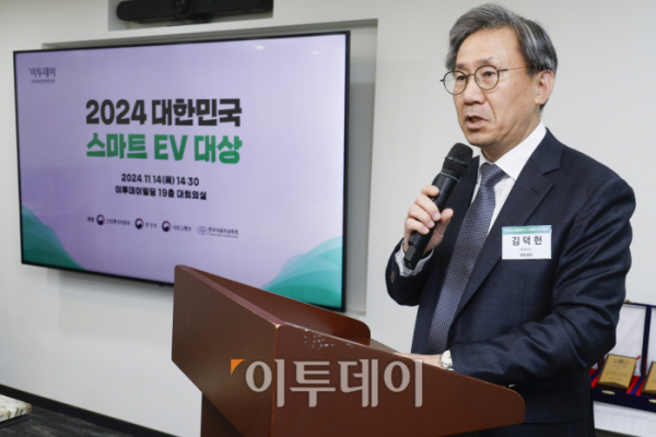 ▲김덕헌 이투데이 대표이사가 14일 서울 강남구 이투데이 빌딩에서 열린 '2024 대한민국 스마트EV대상'에서 인사말을 하고 있다. 이투데이가 주최한 스마트EV대상은 자동차 산업의 새로운 패러다임으로 떠오른 전기차 시대를 맞아 순수 전기차를 대상으로 자동차 공학계의 대표 석학들이 공정한 평가를 통하여 경쟁력을 갖춘 전기차를 선정해 시상하는 자리다. 조현호 기자 hyunho@