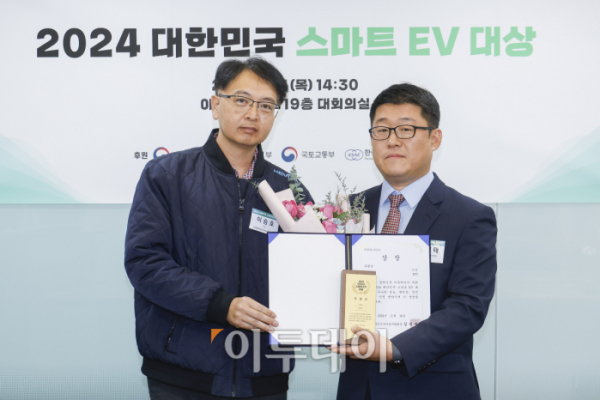 ▲14일 서울 강남구 이투데이 빌딩에서 열린 '2024 대한민국 스마트EV대상'에서 특별상을 수상한 안위태(오른쪽) 기아 국내커뮤니케이션팀장이 시상자인 이승호 한국전기차사용자협회 이사와 기념촬영을 하고 있다. 이투데이가 주최한 스마트EV대상은 자동차 산업의 새로운 패러다임으로 떠오른 전기차 시대를 맞아 순수 전기차를 대상으로 자동차 공학계의 대표 석학들이 공정한 평가를 통하여 경쟁력을 갖춘 전기차를 선정해 시상하는 자리다. 조현호 기자 hyunho@