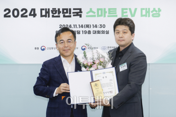 ▲14일 서울 강남구 이투데이 빌딩에서 열린 '2024 대한민국 스마트EV대상'에서 R&D 대상을 수상한 김세배(오른쪽) 폴스타코리아 부장이 시상자인 손영욱 한국자동차연구원 본부장과 기념촬영을 하고 있다. 이투데이가 주최한 스마트EV대상은 자동차 산업의 새로운 패러다임으로 떠오른 전기차 시대를 맞아 순수 전기차를 대상으로 자동차 공학계의 대표 석학들이 공정한 평가를 통하여 경쟁력을 갖춘 전기차를 선정해 시상하는 자리다. 조현호 기자 hyunho@