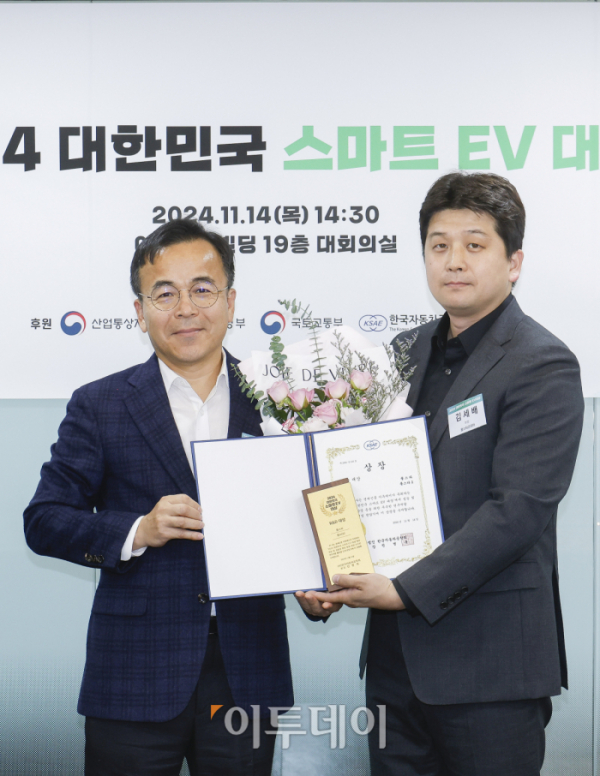 ▲14일 서울 강남구 이투데이 빌딩에서 열린 '2024 대한민국 스마트EV대상'에서 R&D 대상을 수상한 김세배(오른쪽) 폴스타코리아 부장이 시상자인 손영욱 한국자동차연구원 본부장과 기념촬영을 하고 있다. 이투데이가 주최한 스마트EV대상은 자동차 산업의 새로운 패러다임으로 떠오른 전기차 시대를 맞아 순수 전기차를 대상으로 자동차 공학계의 대표 석학들이 공정한 평가를 통하여 경쟁력을 갖춘 전기차를 선정해 시상하는 자리다. 조현호 기자 hyunho@