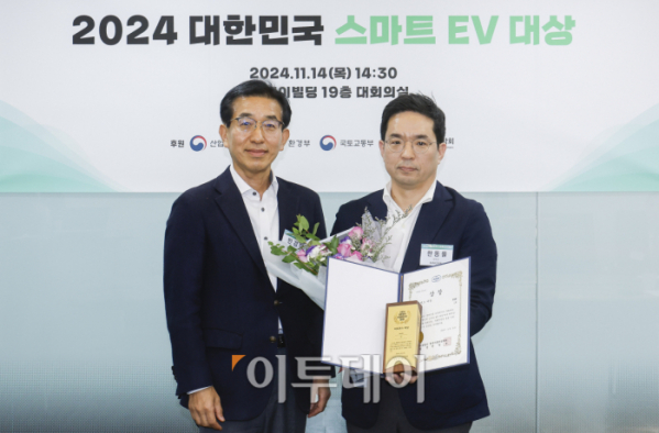 ▲14일 서울 강남구 이투데이 빌딩에서 열린 '2024 대한민국 스마트EV대상'에서 퍼포먼스 대상을 수상한 한동률(오른쪽) BMW코리아 본부장이 시상자인 민경덕 서울대 교수와 기념촬영을 하고 있다. 이투데이가 주최한 스마트EV대상은 자동차 산업의 새로운 패러다임으로 떠오른 전기차 시대를 맞아 순수 전기차를 대상으로 자동차 공학계의 대표 석학들이 공정한 평가를 통하여 경쟁력을 갖춘 전기차를 선정해 시상하는 자리다. 조현호 기자 hyunho@