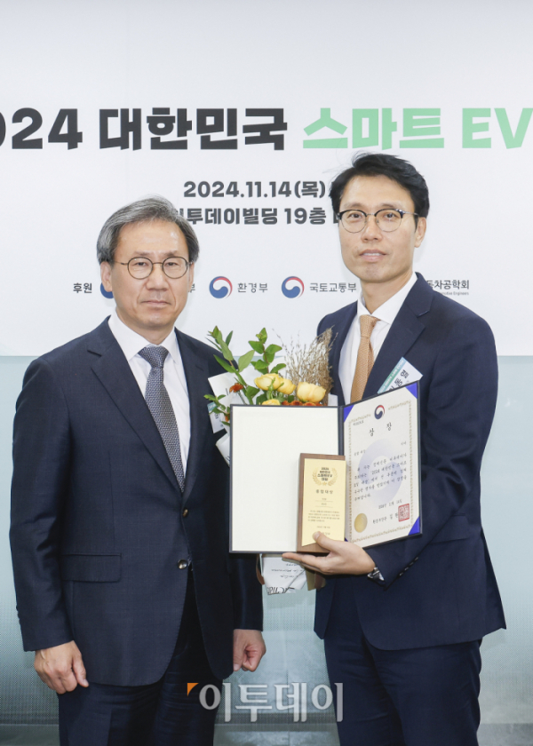 ▲14일 서울 강남구 이투데이 빌딩에서 열린 '2024 대한민국 스마트EV대상'에서 종합대상을 수상한 이동열(오른쪽) 기아 국내마케팅실 상무가 시상자인 김덕헌 이투데이 대표이사와 기념촬영을 하고 있다. 이투데이가 주최한 스마트EV대상은 자동차 산업의 새로운 패러다임으로 떠오른 전기차 시대를 맞아 순수 전기차를 대상으로 자동차 공학계의 대표 석학들이 공정한 평가를 통하여 경쟁력을 갖춘 전기차를 선정해 시상하는 자리다. 조현호 기자 hyunho@